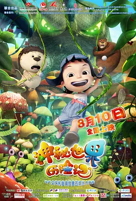 广播节目