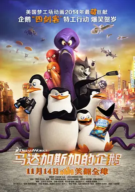 恶魔合约